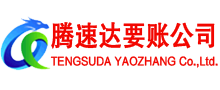 京口追债公司